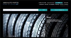 Desktop Screenshot of abs-auto.ru
